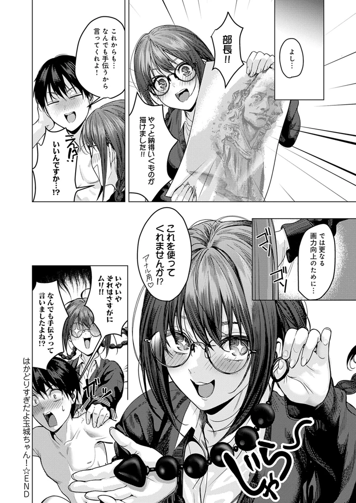 141ページ目