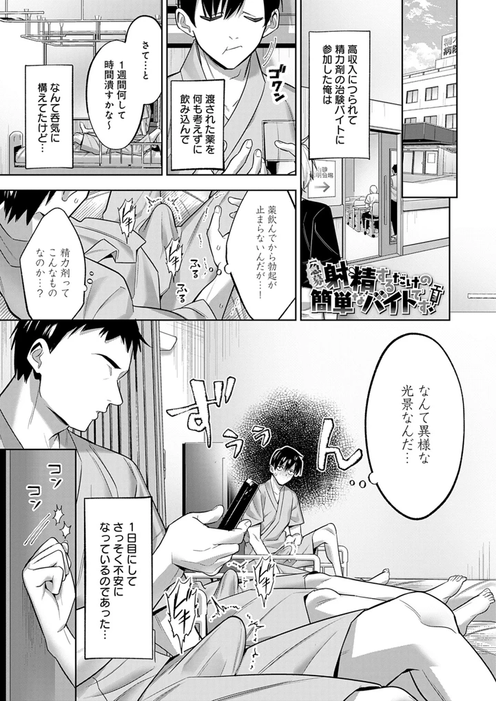 142ページ目