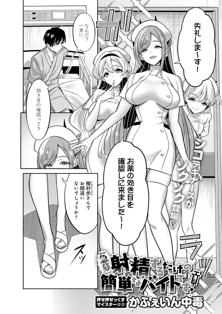 143ページ目