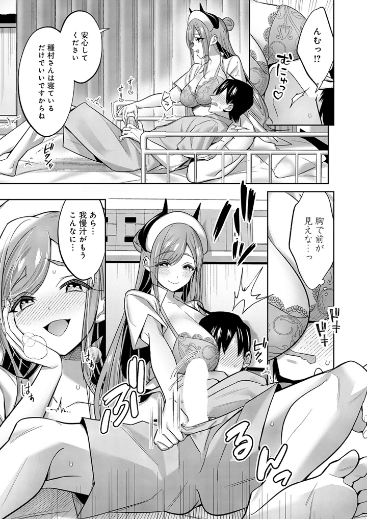 146ページ目