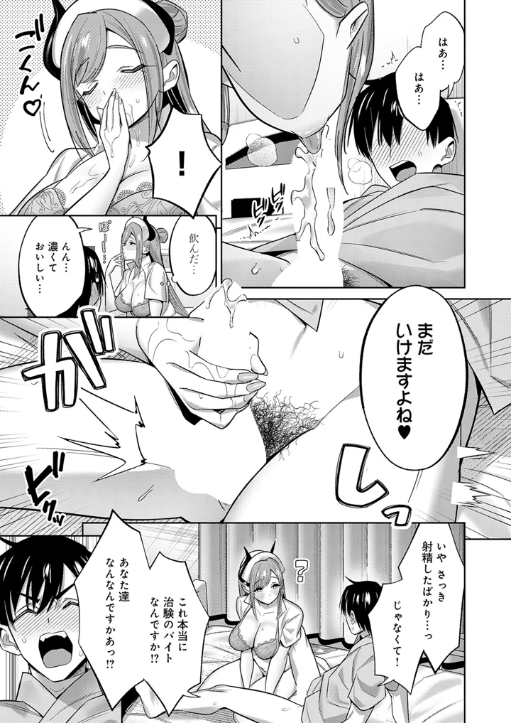 148ページ目