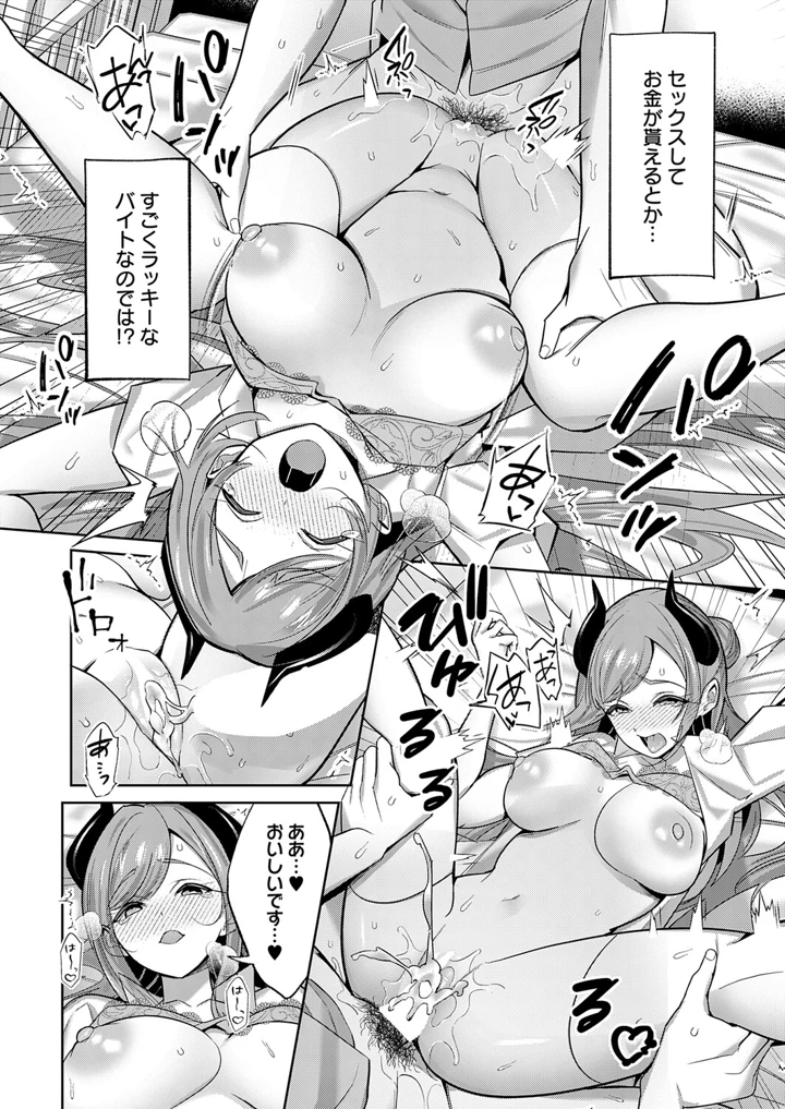151ページ目