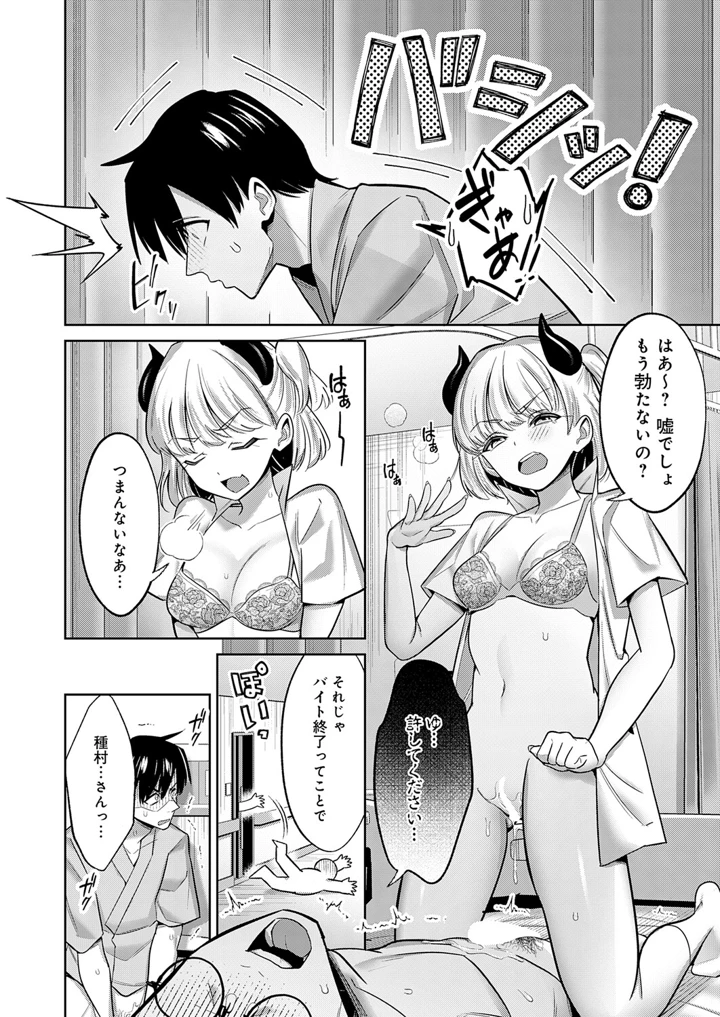 153ページ目