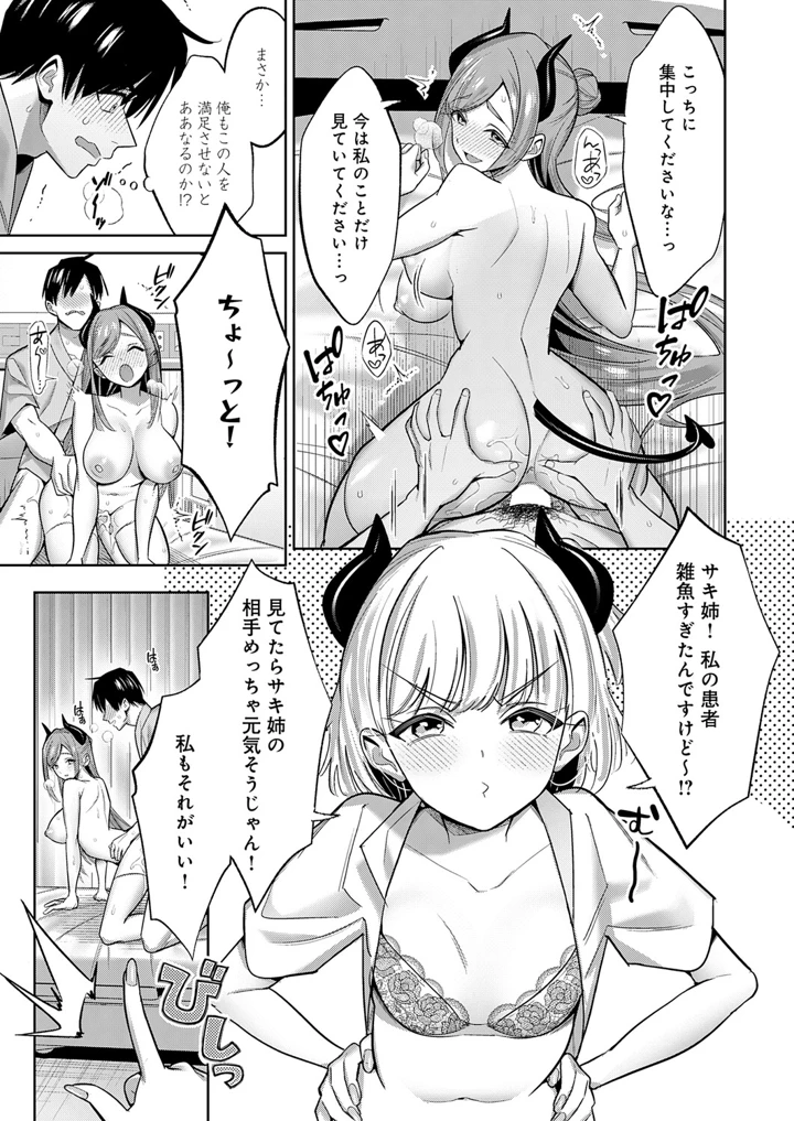 154ページ目