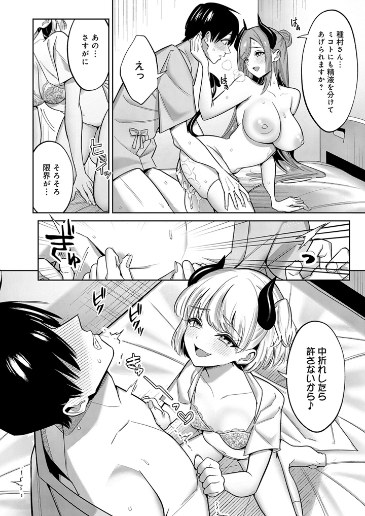 155ページ目