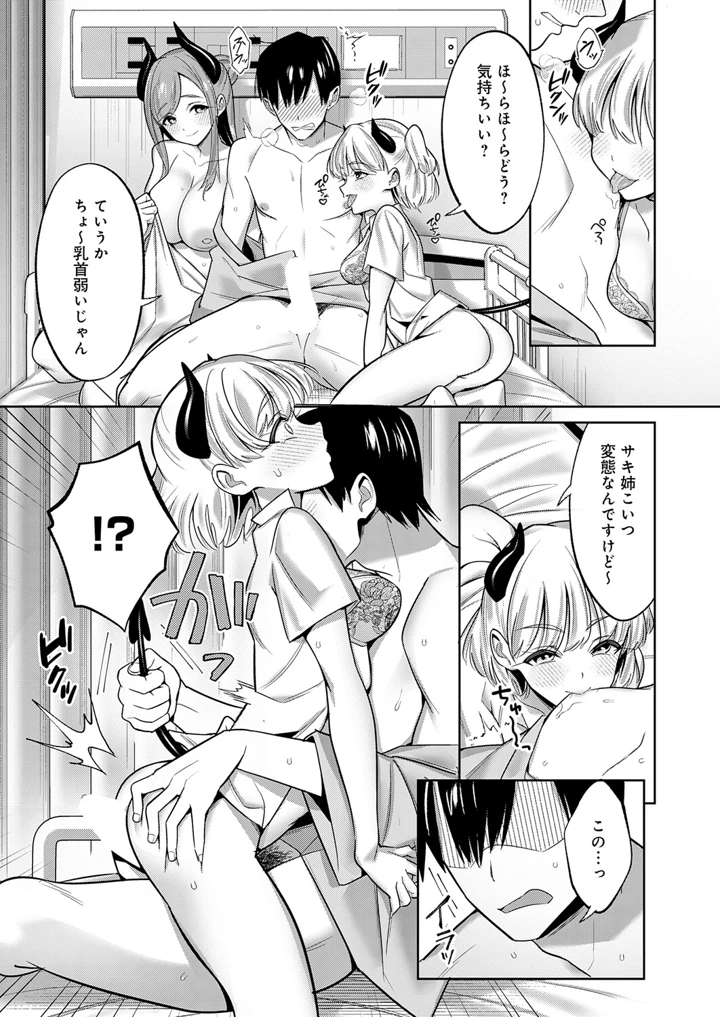156ページ目