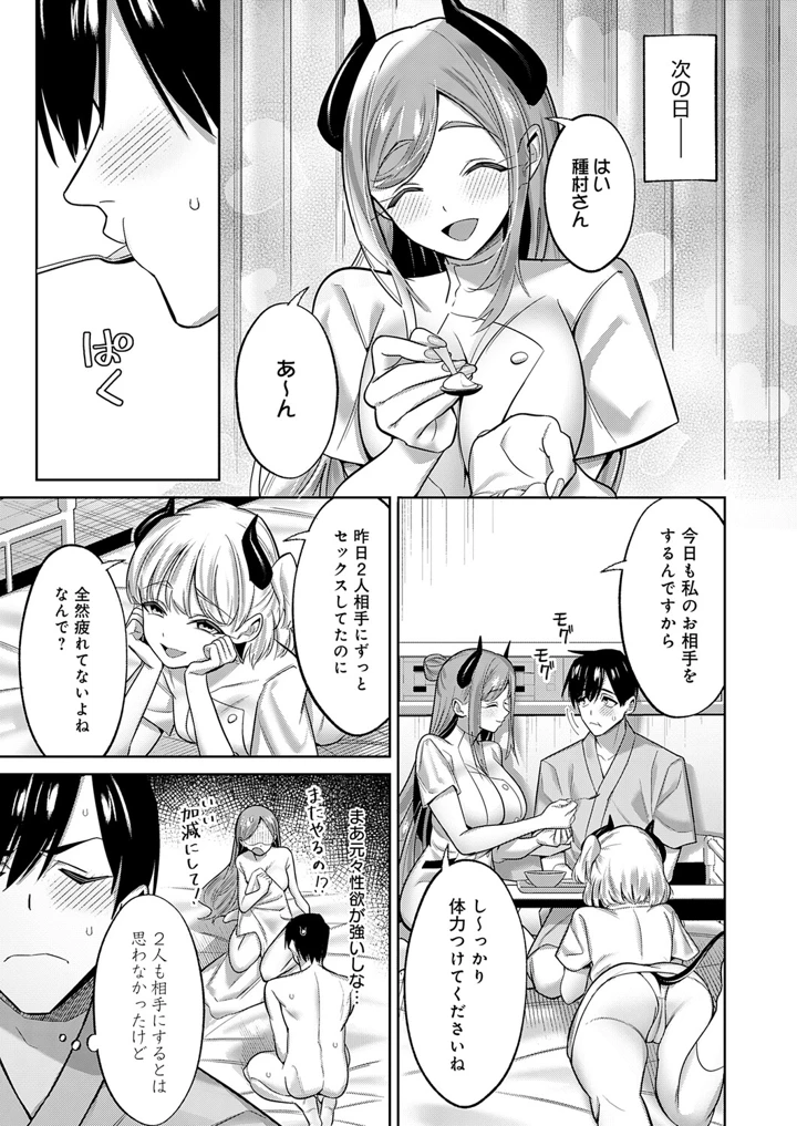 160ページ目