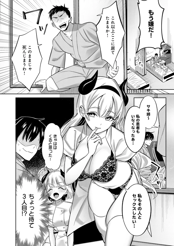 161ページ目