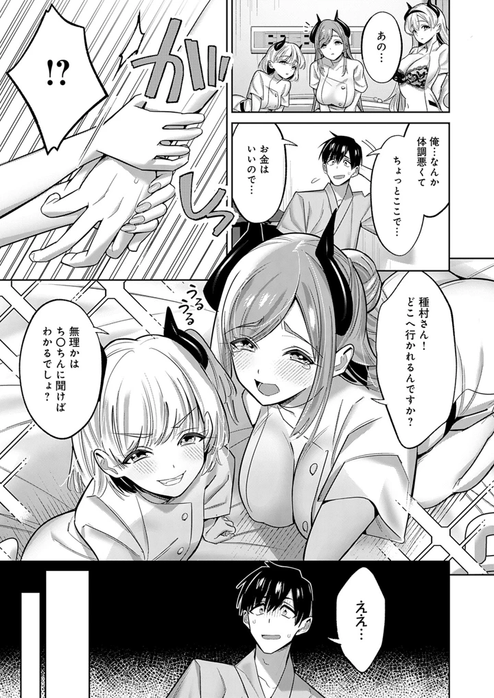 162ページ目