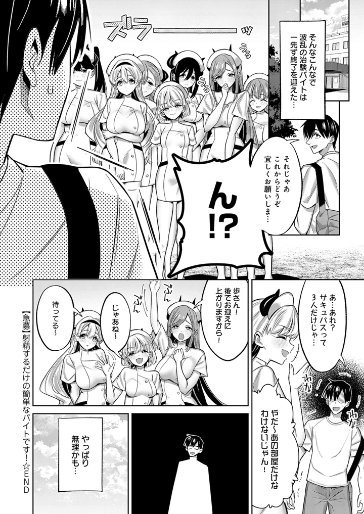 173ページ目