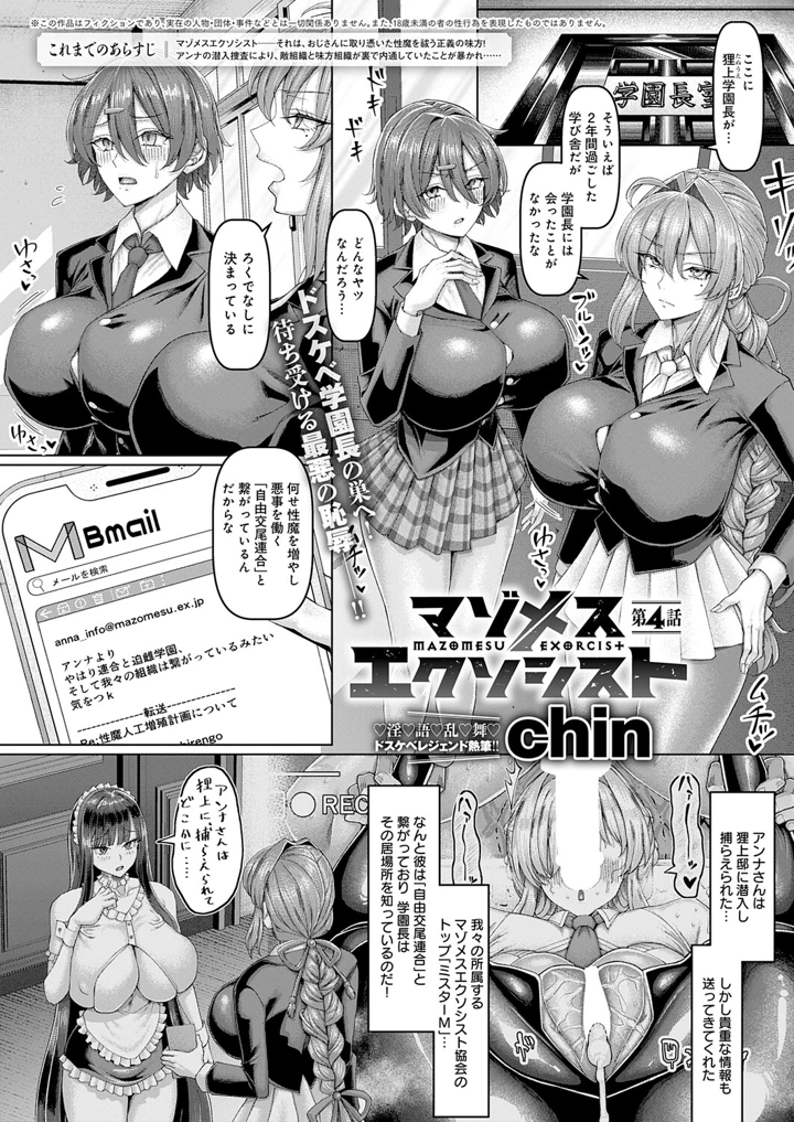 174ページ目