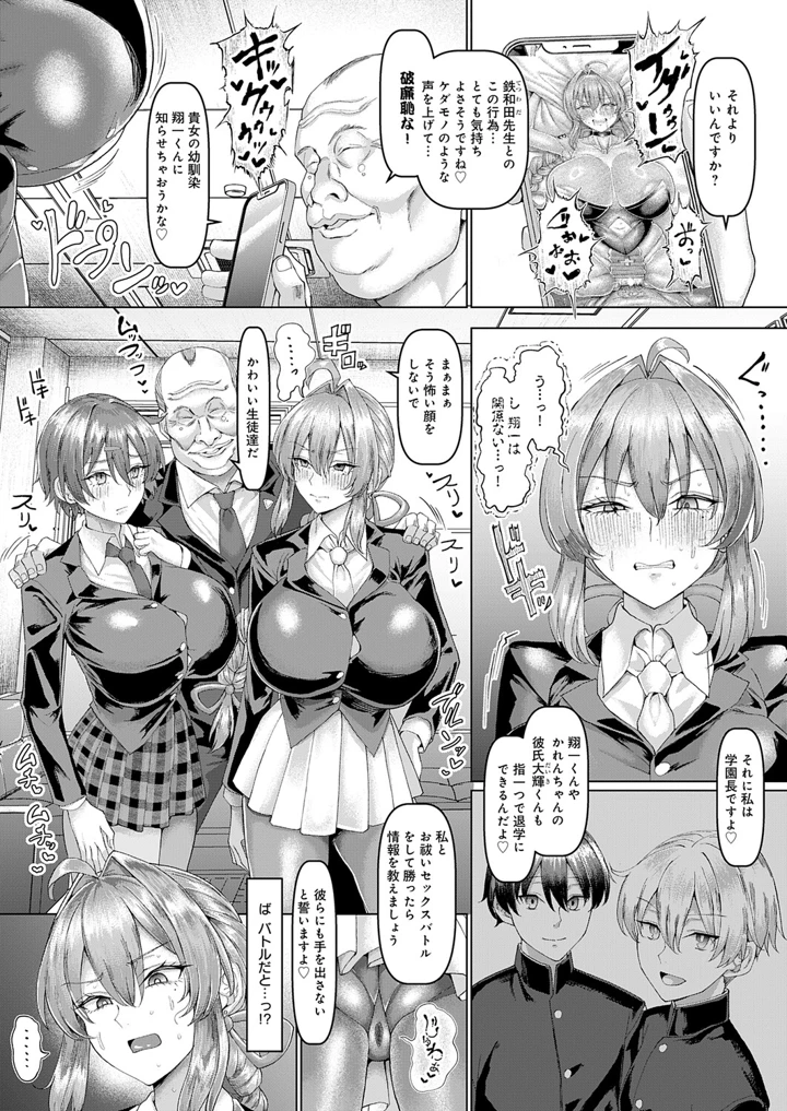 177ページ目