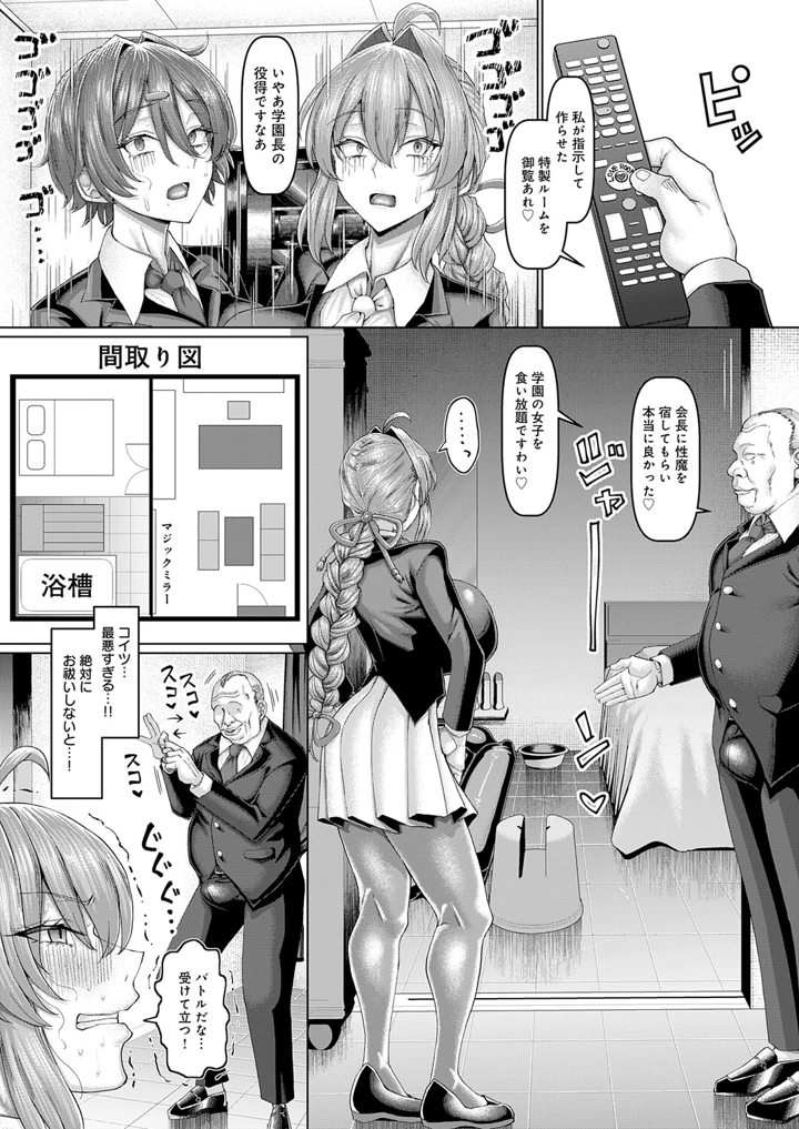 178ページ目