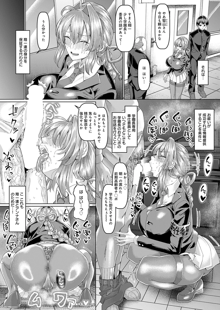 189ページ目
