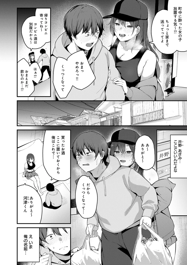 203ページ目