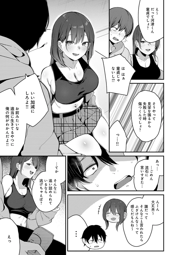 206ページ目