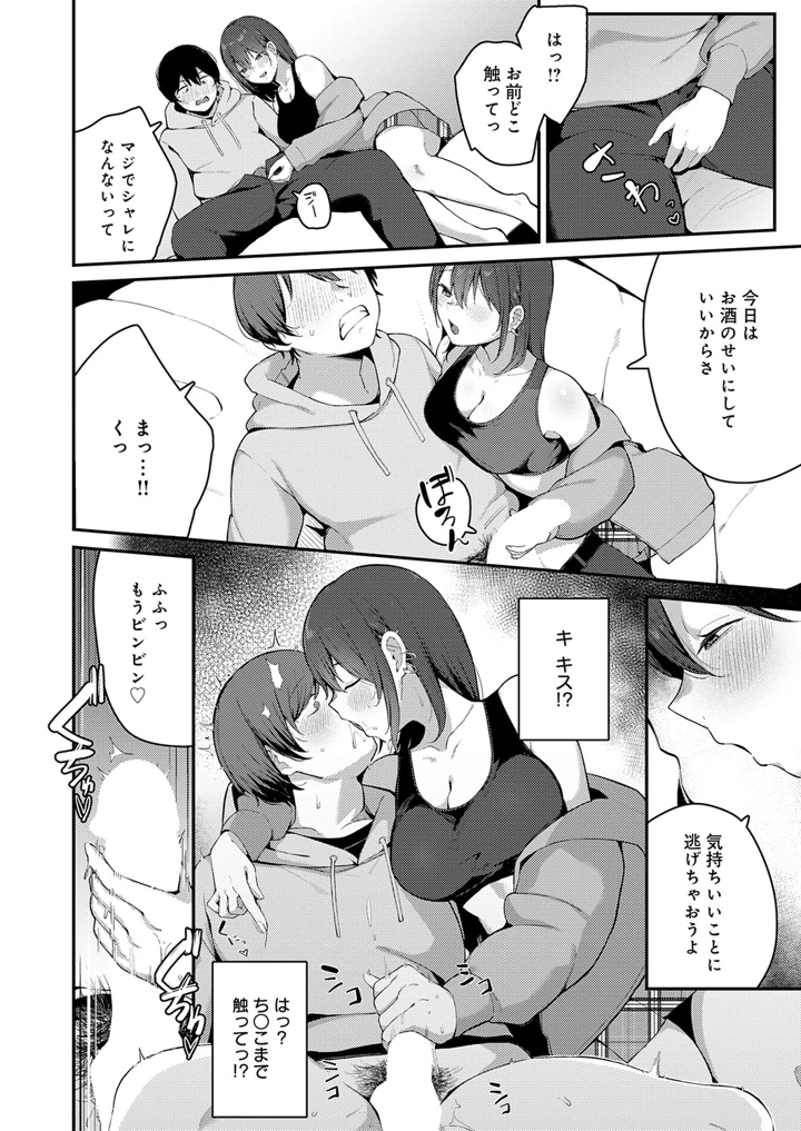 207ページ目