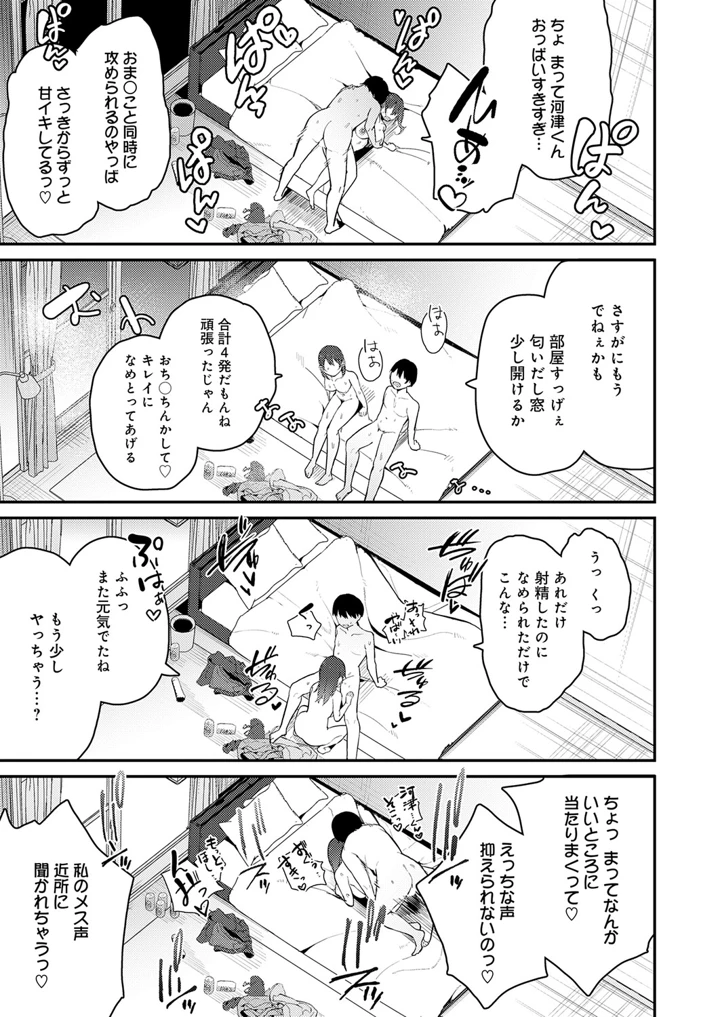 224ページ目