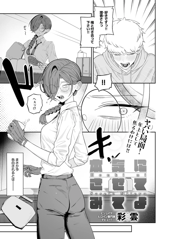 230ページ目