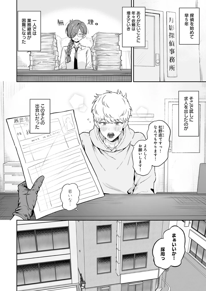 231ページ目