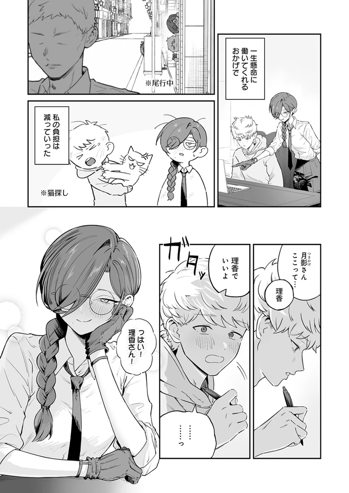 232ページ目