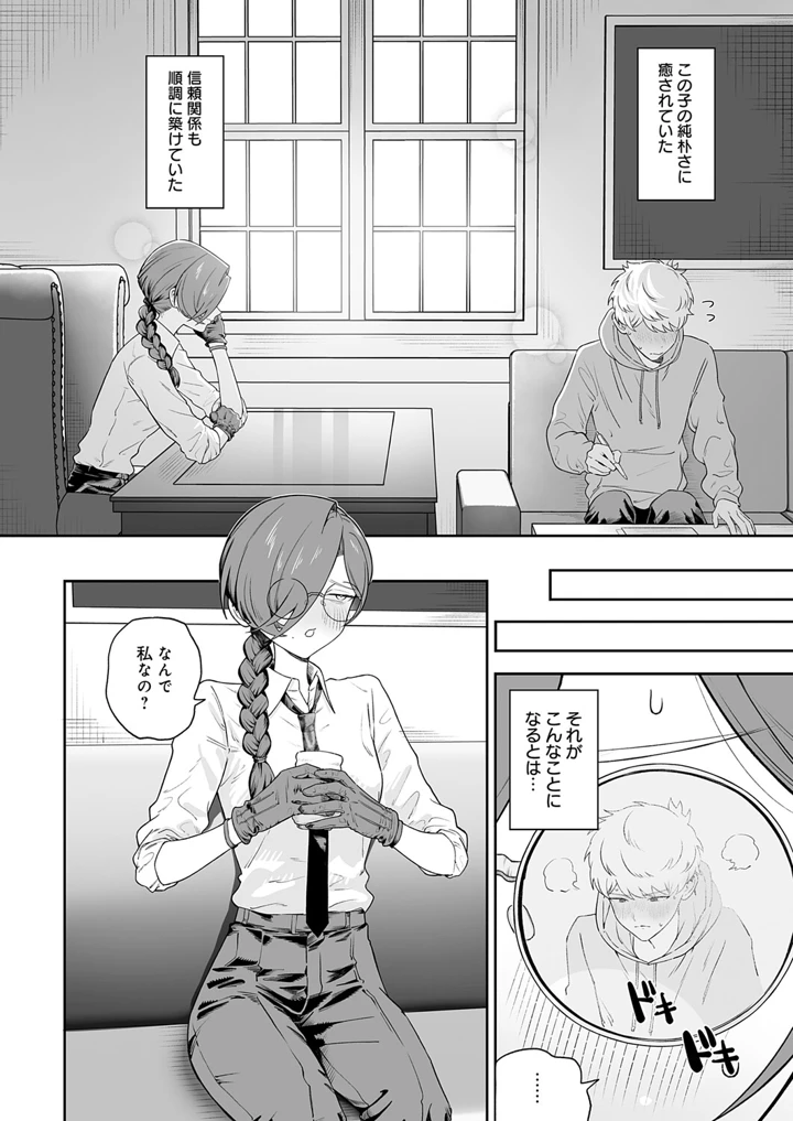 233ページ目