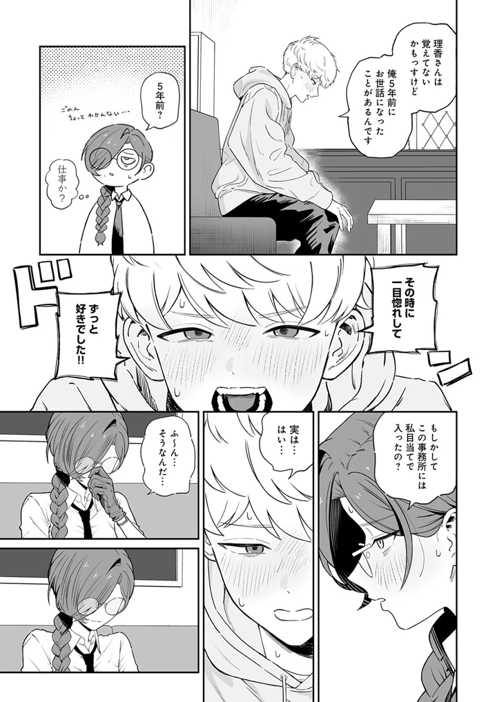 234ページ目