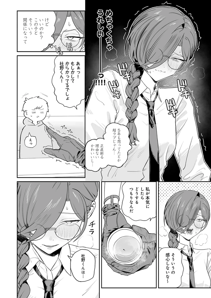 235ページ目