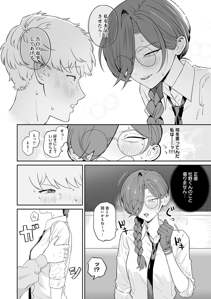 237ページ目