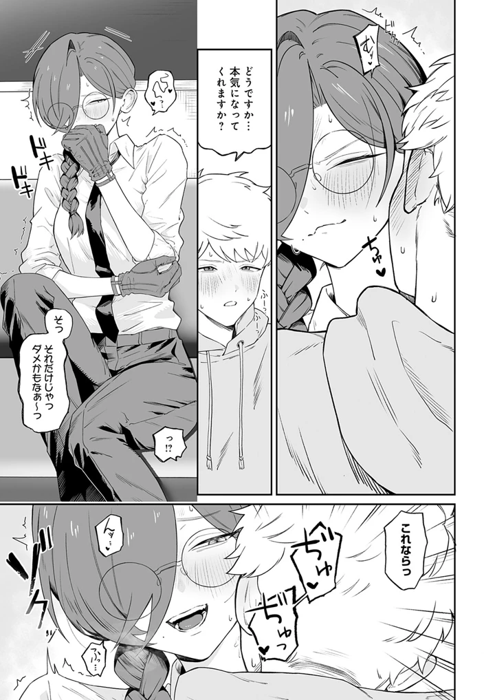 238ページ目