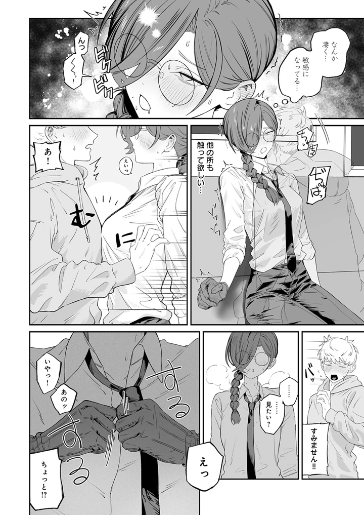 239ページ目