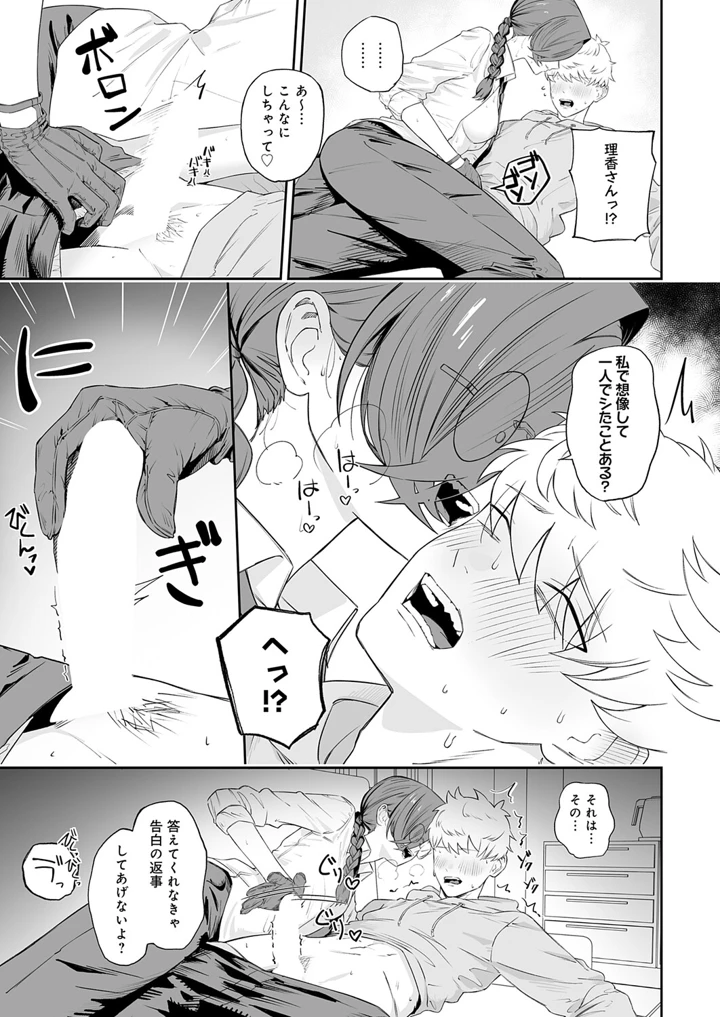 242ページ目