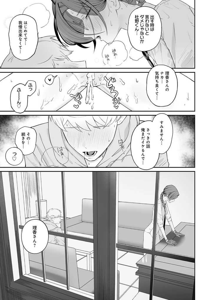 250ページ目