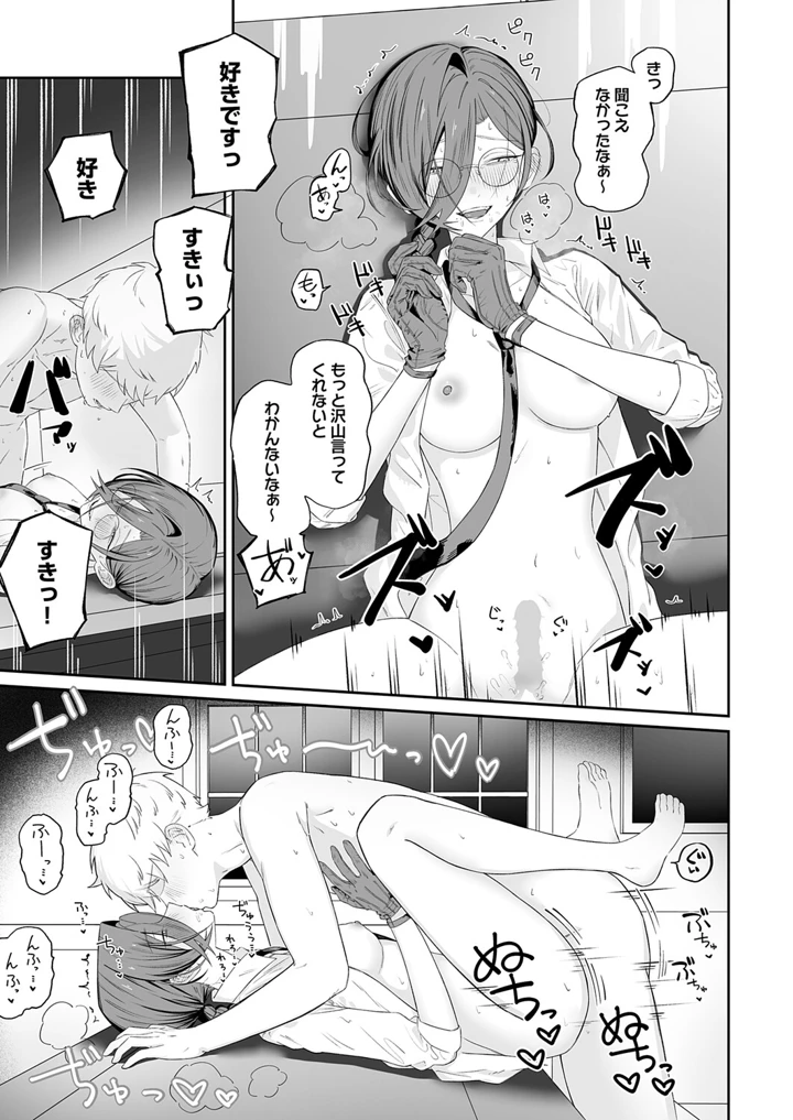 258ページ目