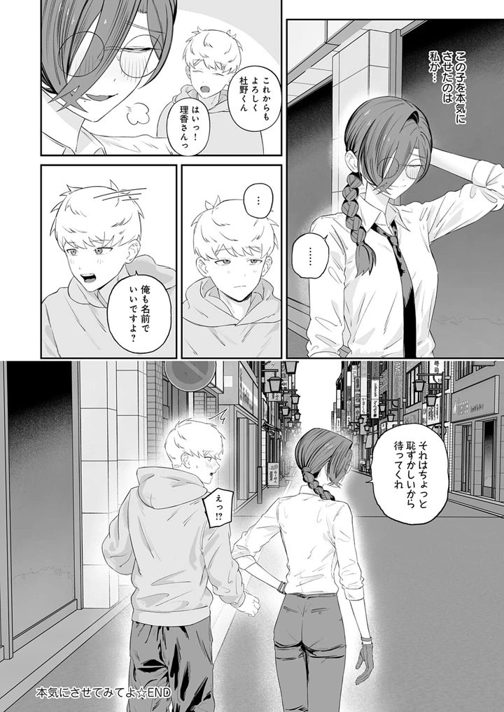 263ページ目