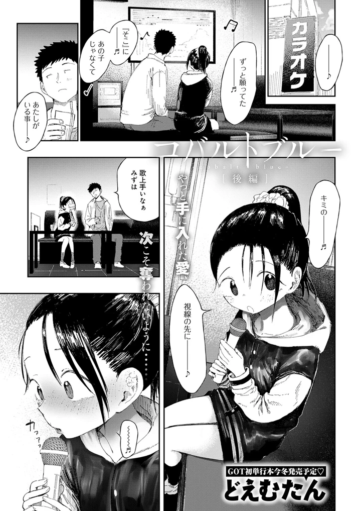 264ページ目