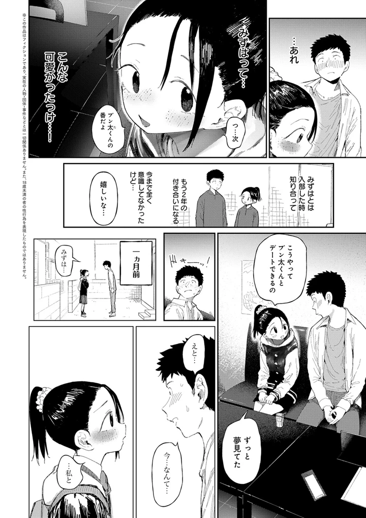 265ページ目