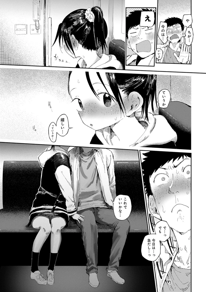 268ページ目
