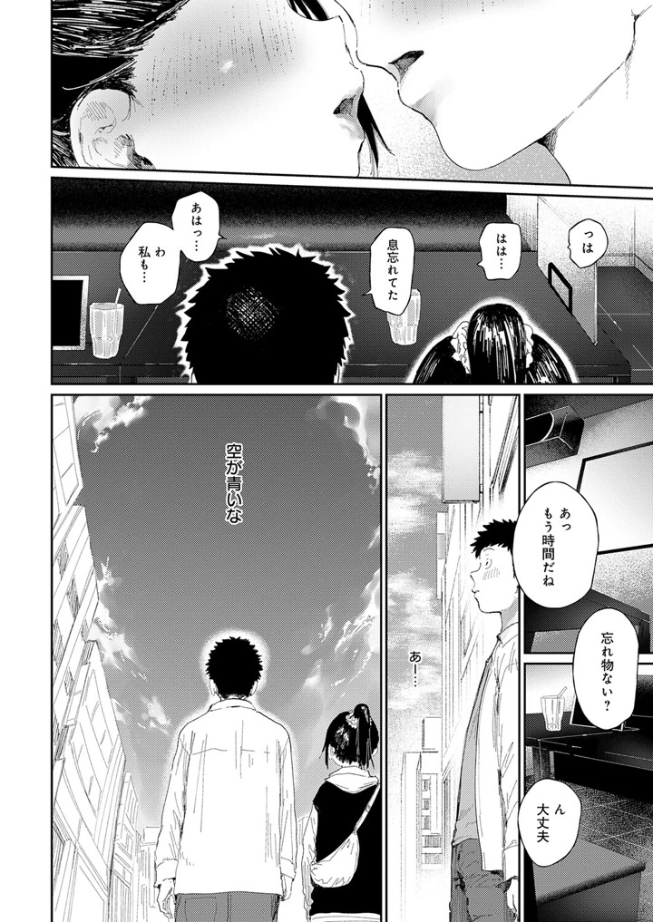 269ページ目