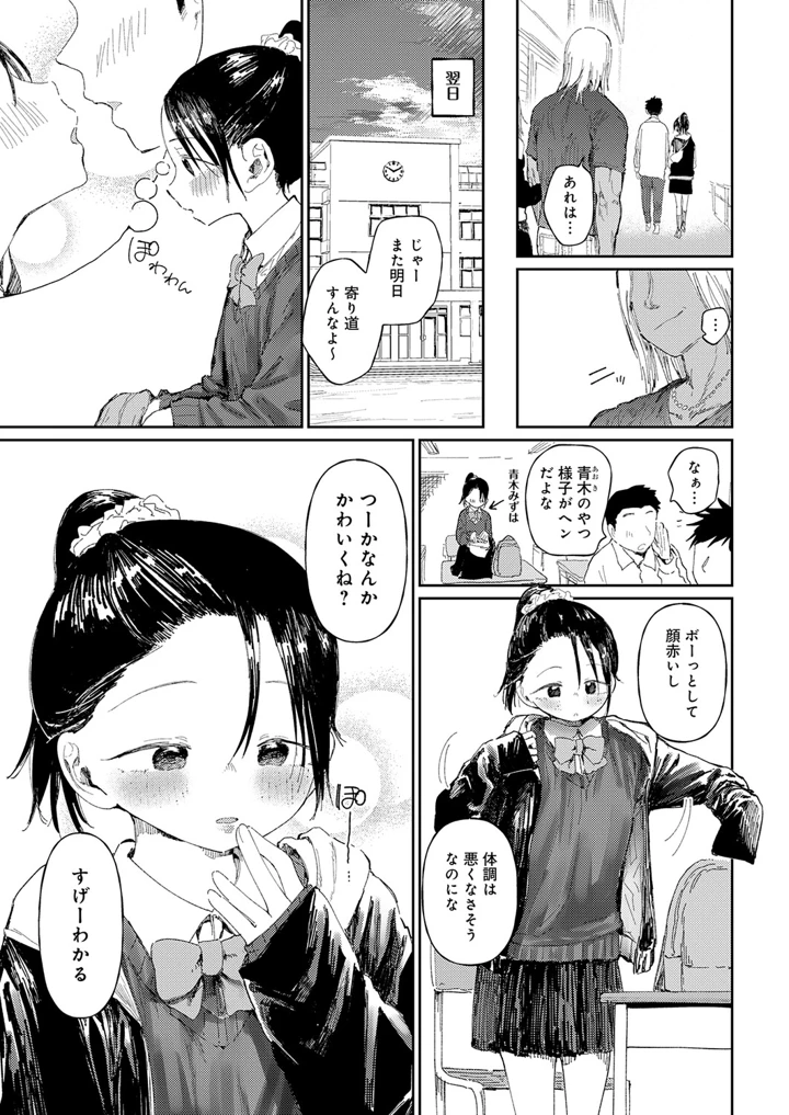 270ページ目