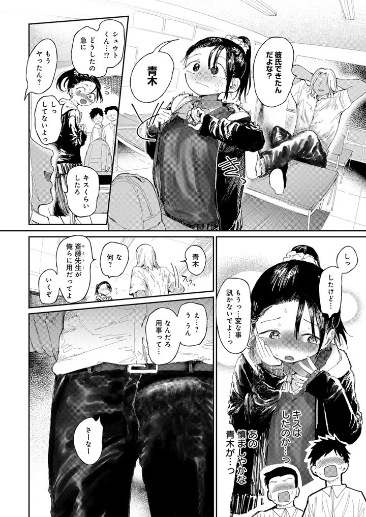 271ページ目