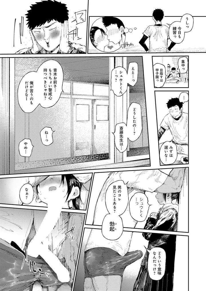 272ページ目