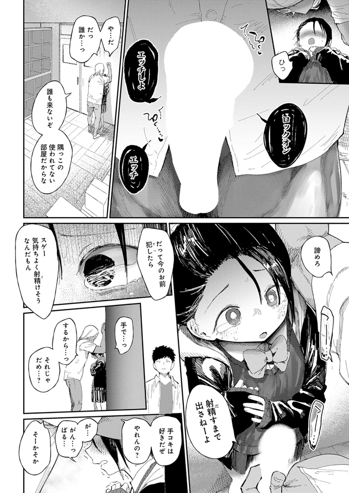 273ページ目