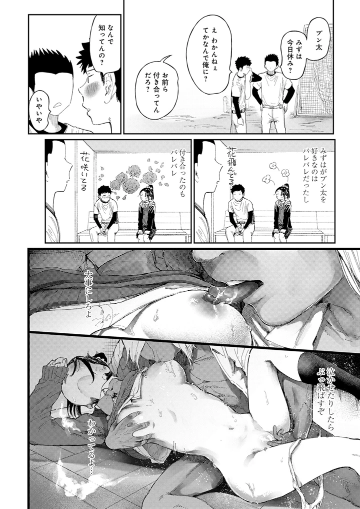 275ページ目
