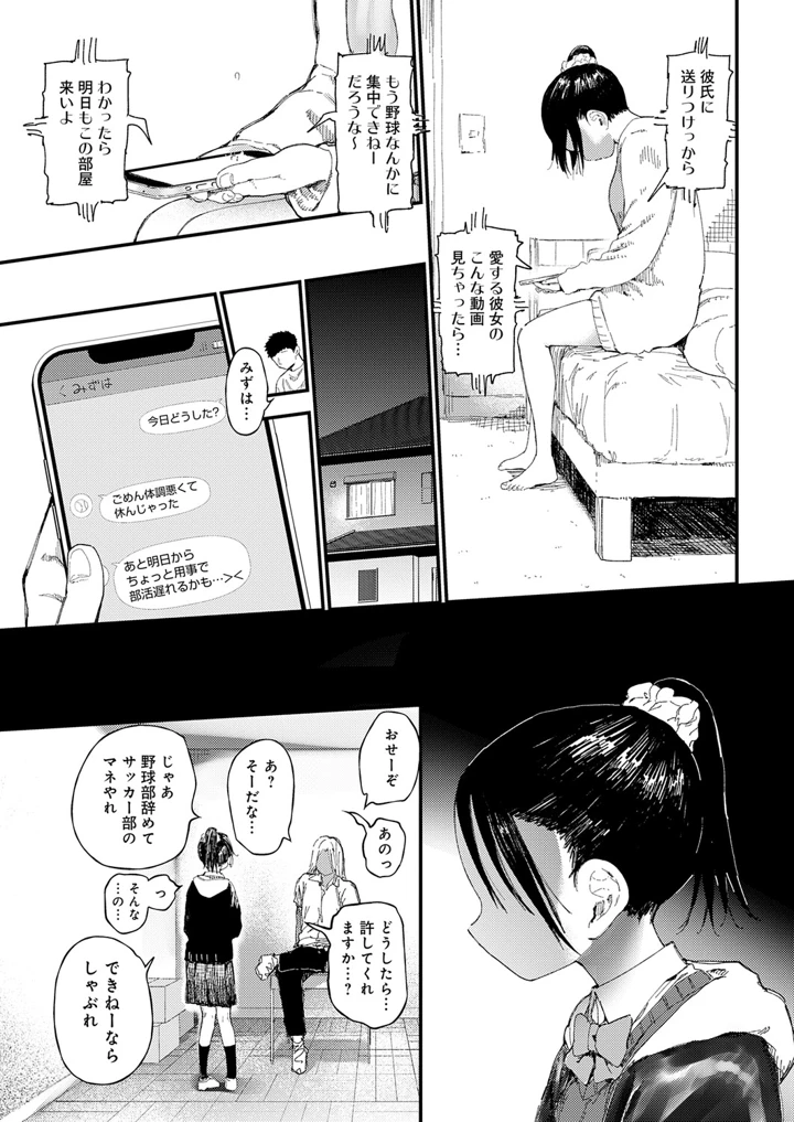 282ページ目