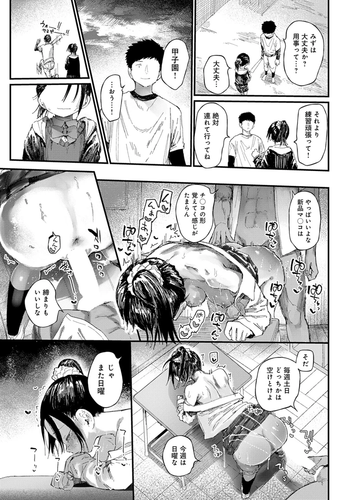 284ページ目