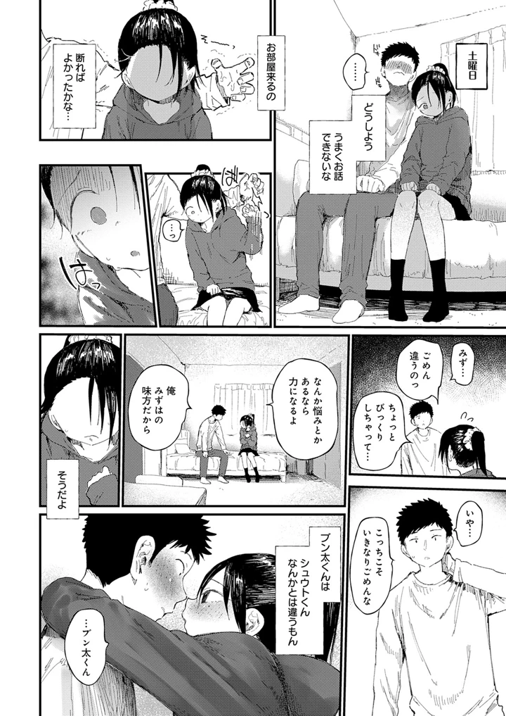 285ページ目