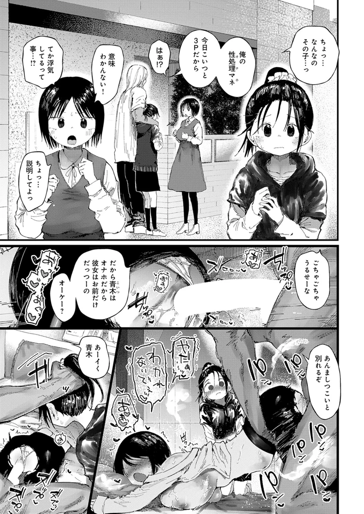 290ページ目
