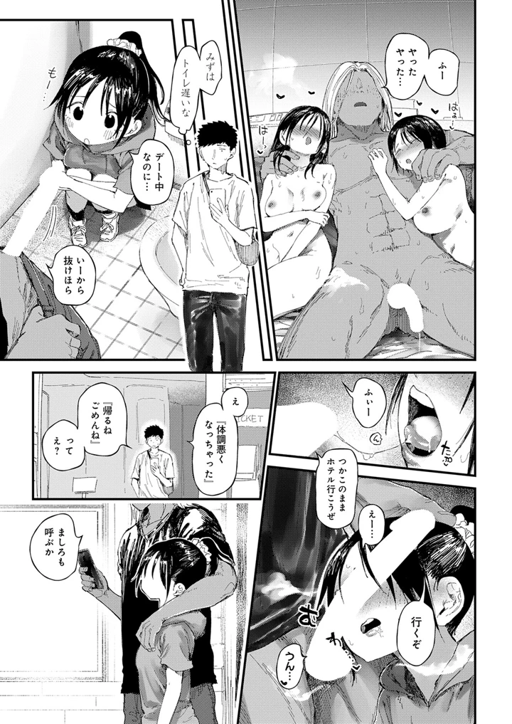 292ページ目