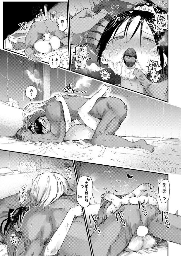 296ページ目